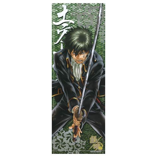 Amazon.co.jp: 銀魂 キャラポスコレクション 第5弾～修羅～ 土方十四郎